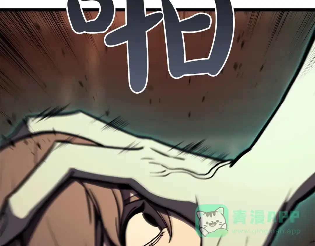 《灾难级英雄归来》第139话 求生不得，求死不能 第316页