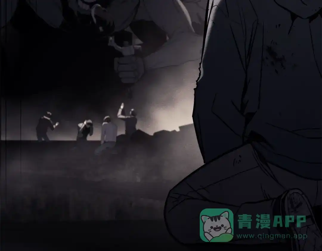《灾难级英雄归来》第139话 求生不得，求死不能 第236页