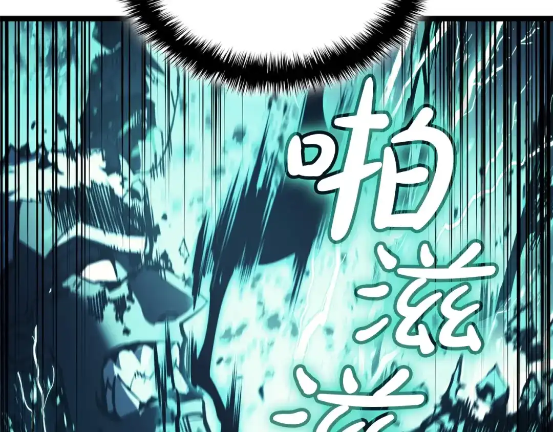 《灾难级英雄归来》第139话 求生不得，求死不能 第270页