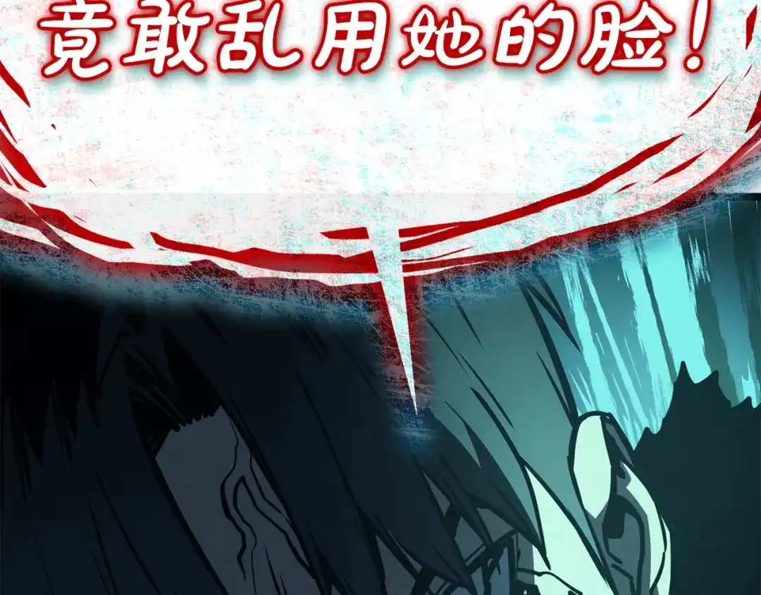《灾难级英雄归来》第139话 求生不得，求死不能 第320页