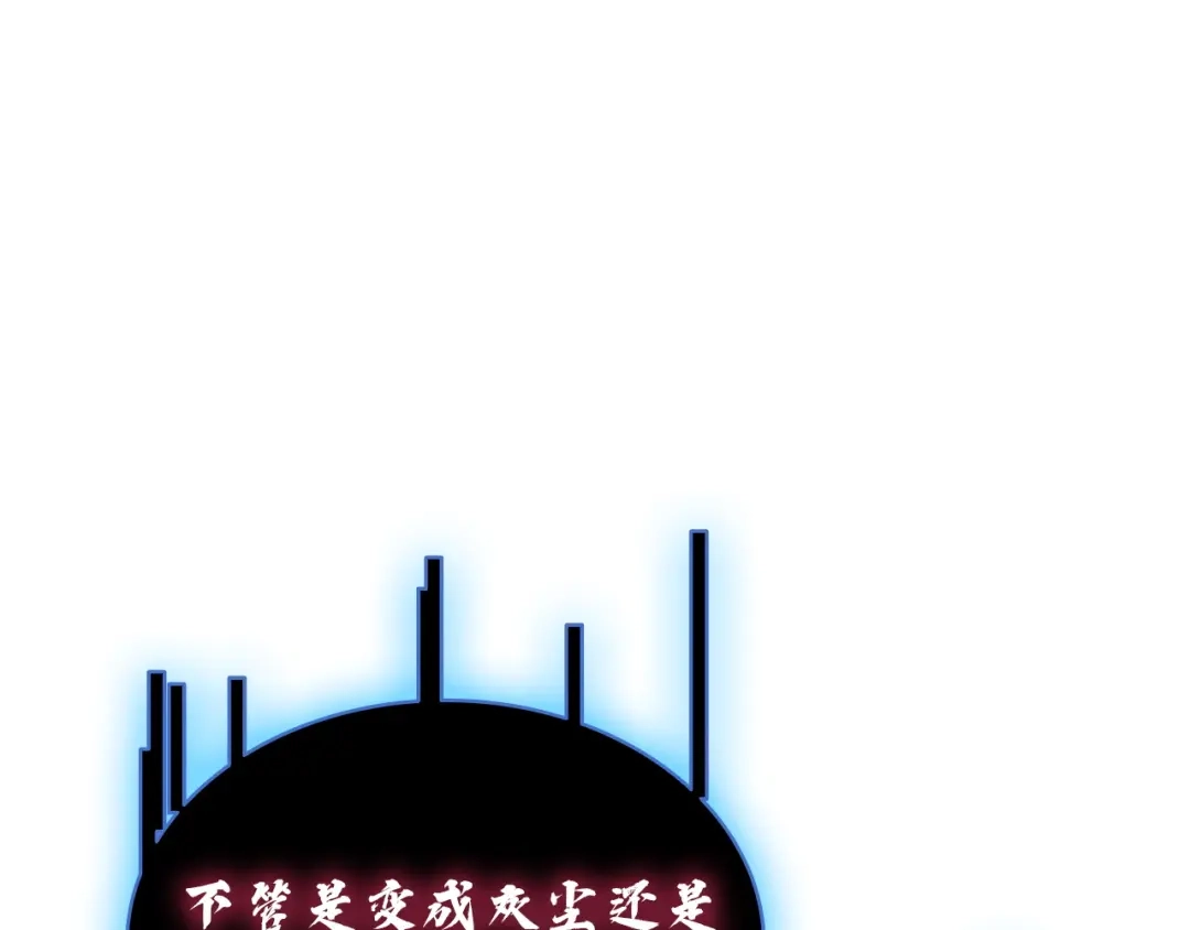 《灾难级英雄归来》第139话 求生不得，求死不能 第293页