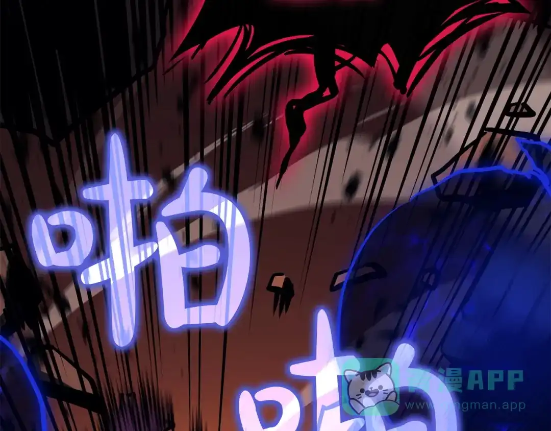 《灾难级英雄归来》第139话 求生不得，求死不能 第76页