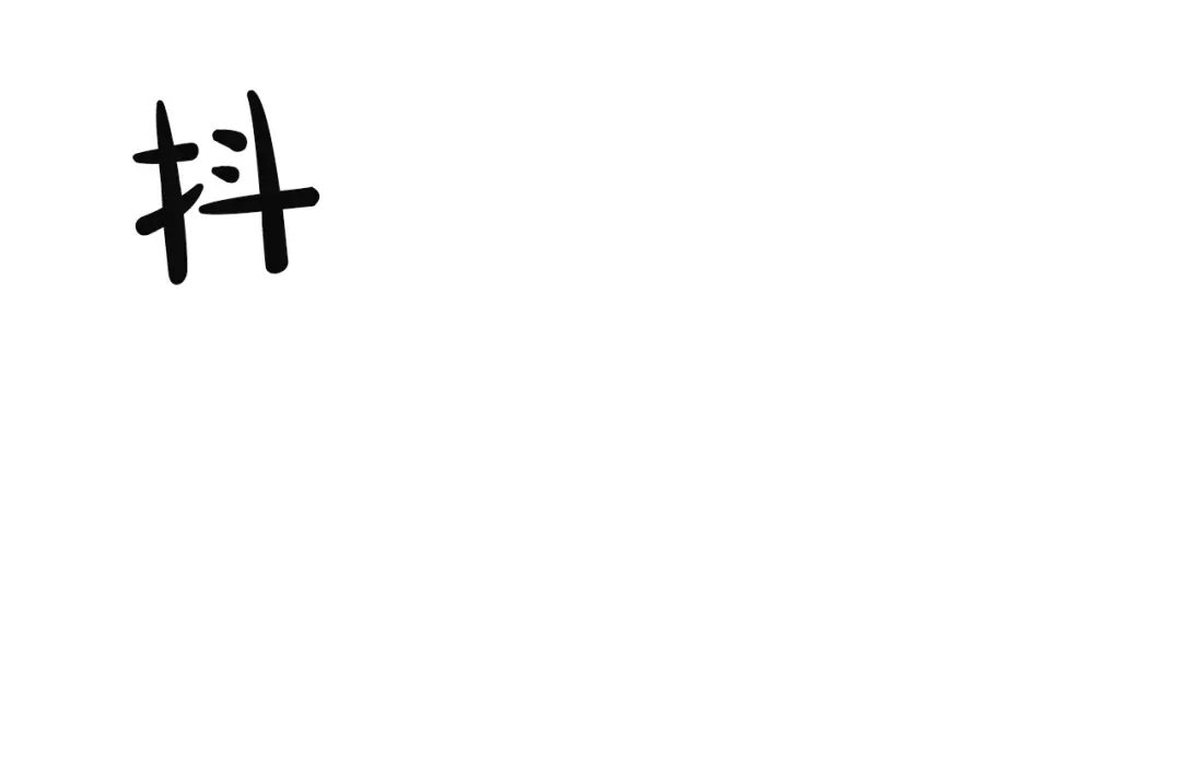 《灾难级英雄归来》第139话 求生不得，求死不能 第214页