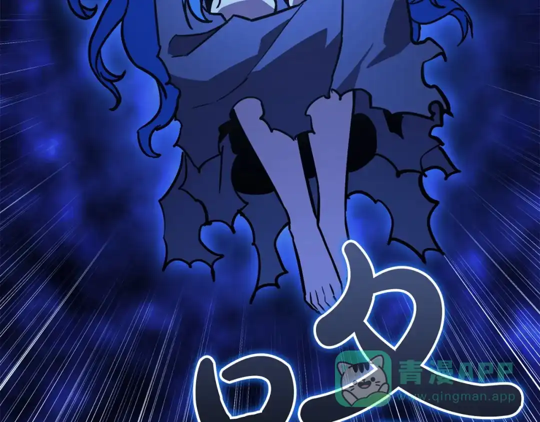 《灾难级英雄归来》第140话 委托圣人 第316页