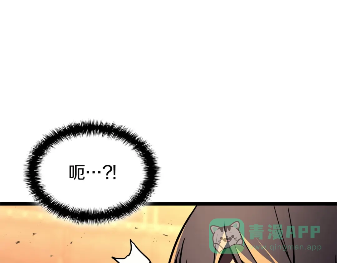 《灾难级英雄归来》第140话 委托圣人 第21页
