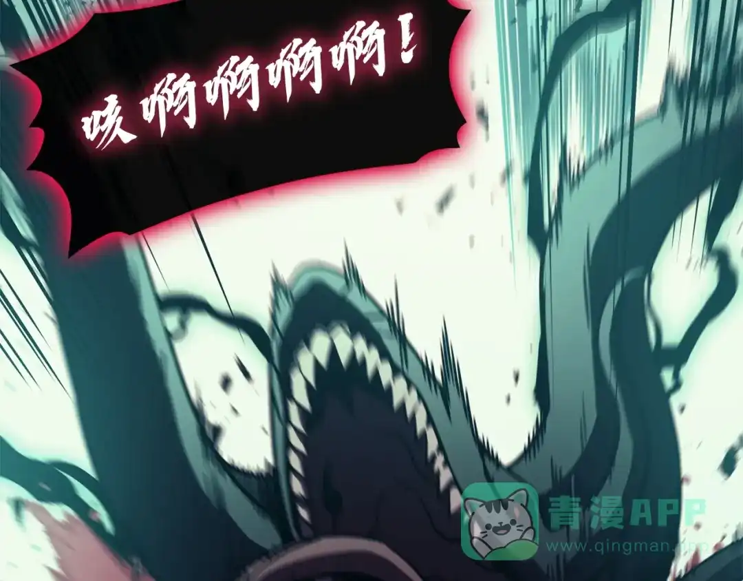 《灾难级英雄归来》第140话 委托圣人 第181页