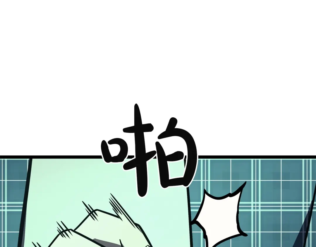 《灾难级英雄归来》第140话 委托圣人 第287页