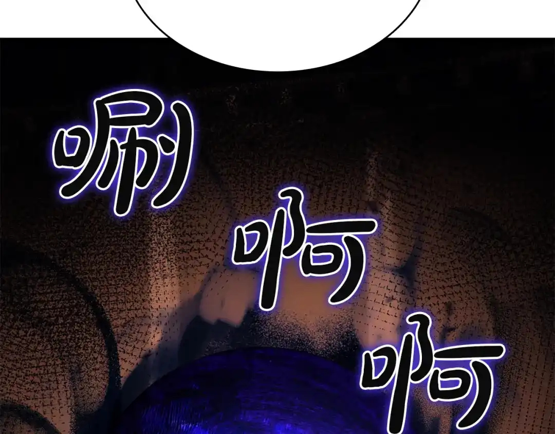 《灾难级英雄归来》第140话 委托圣人 第283页