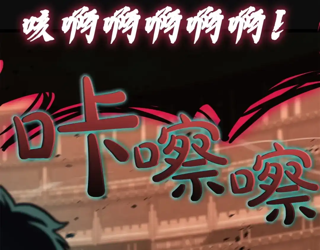 《灾难级英雄归来》第140话 委托圣人 第13页
