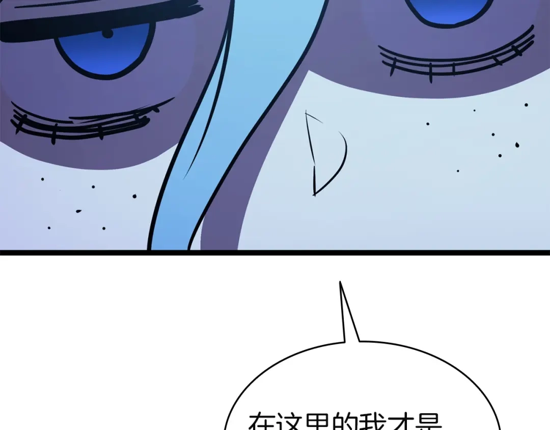 《灾难级英雄归来》第140话 委托圣人 第327页