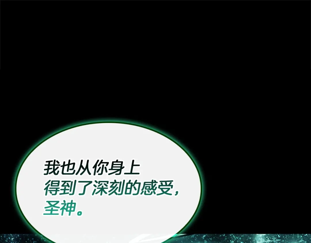 《灾难级英雄归来》第140话 委托圣人 第108页