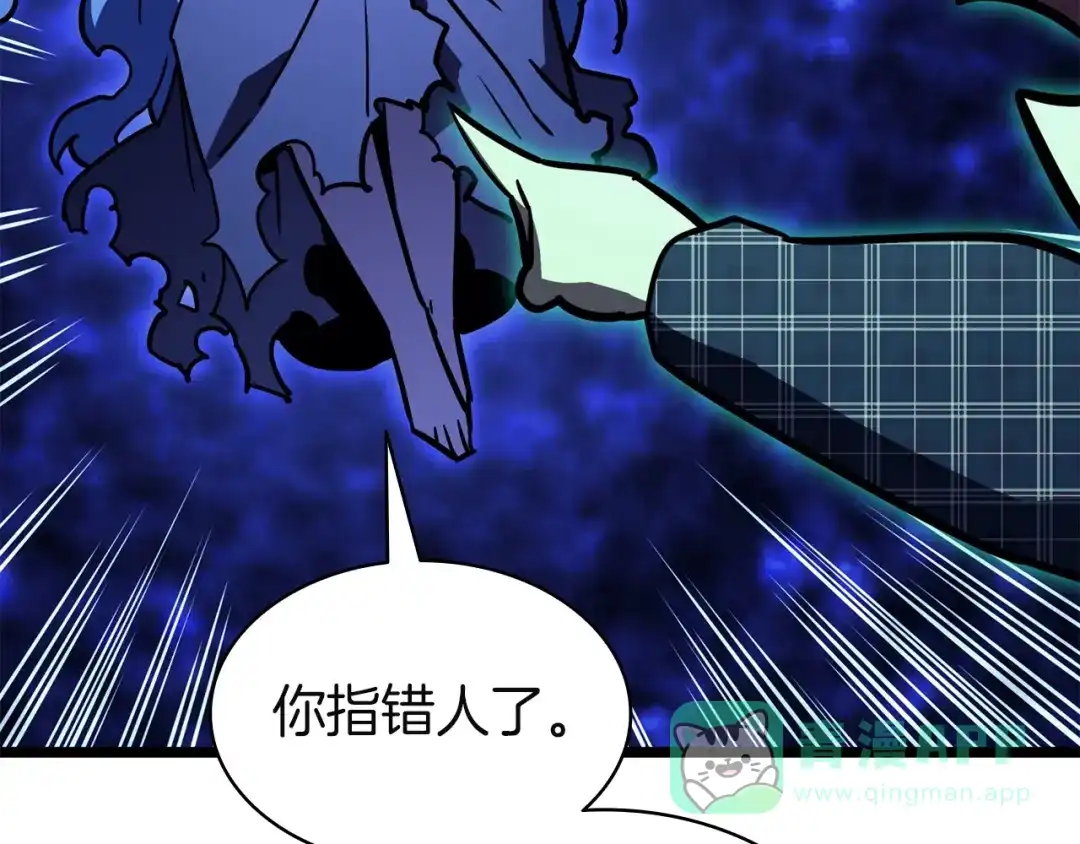 《灾难级英雄归来》第140话 委托圣人 第321页