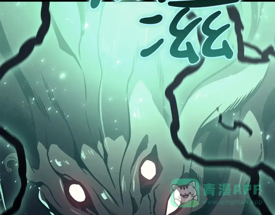 《灾难级英雄归来》第140话 委托圣人 第176页