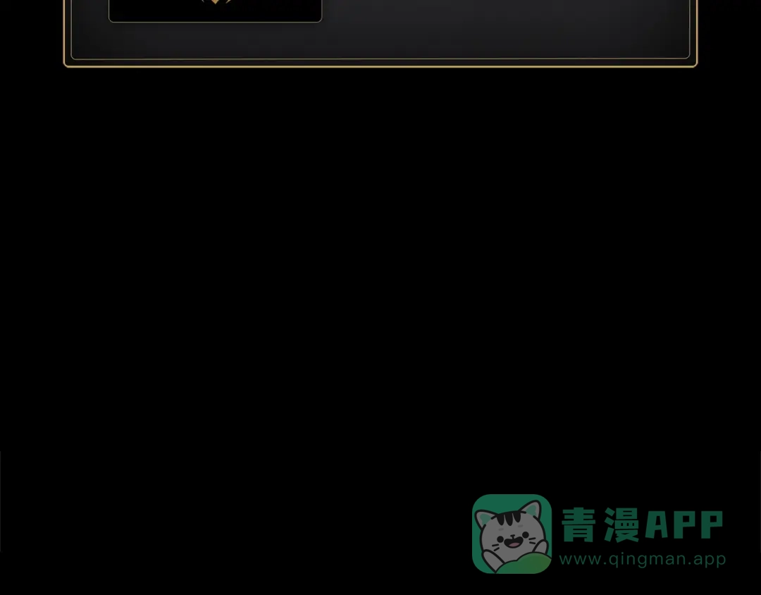 《灾难级英雄归来》第140话 委托圣人 第51页