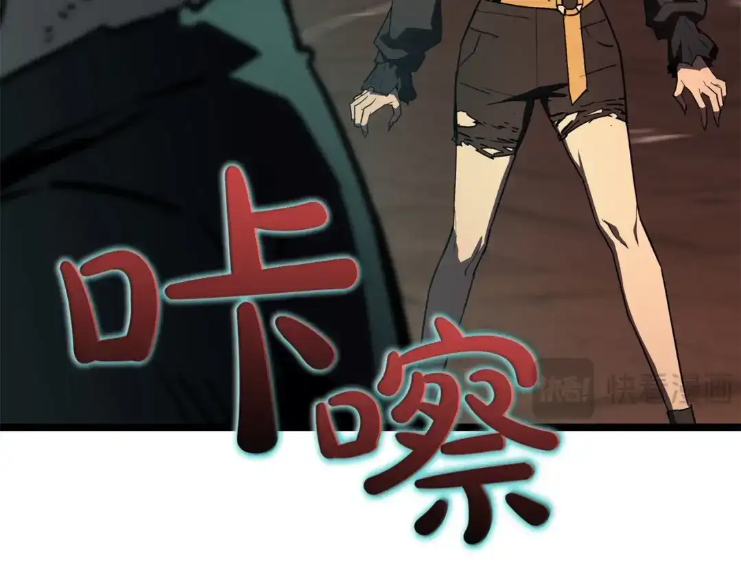 《灾难级英雄归来》第140话 委托圣人 第15页