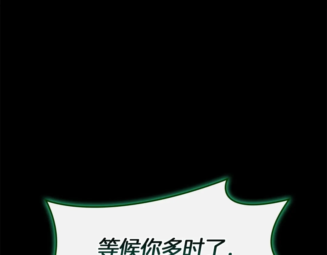 《灾难级英雄归来》第140话 委托圣人 第34页