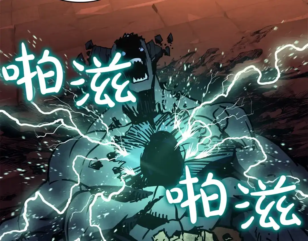 《灾难级英雄归来》第140话 委托圣人 第2页