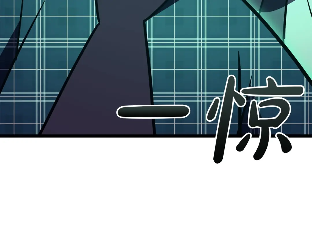 《灾难级英雄归来》第140话 委托圣人 第309页