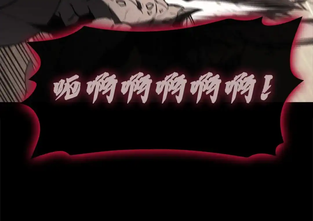 《灾难级英雄归来》第140话 委托圣人 第90页