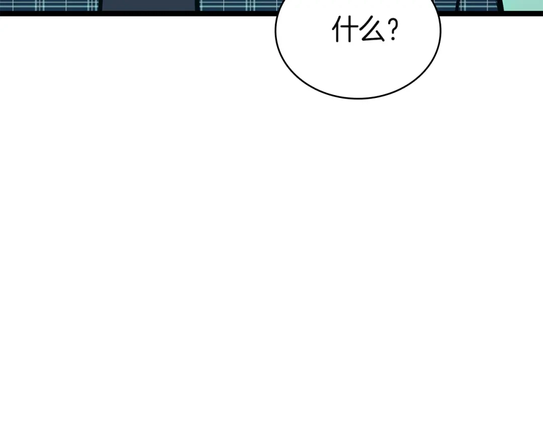 《灾难级英雄归来》第140话 委托圣人 第325页