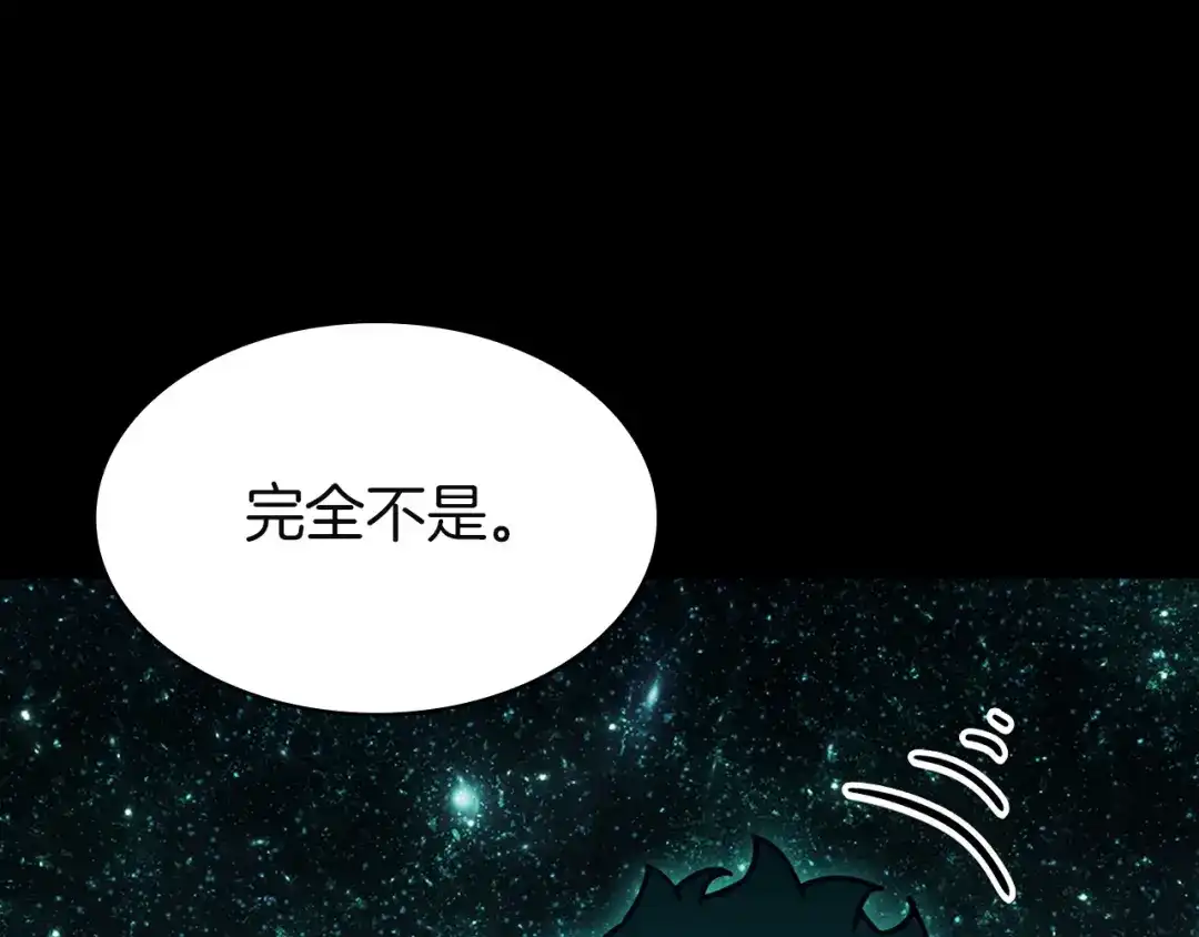 《灾难级英雄归来》第140话 委托圣人 第105页