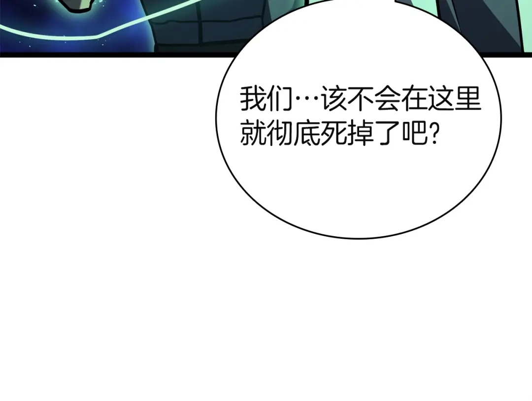《灾难级英雄归来》第140话 委托圣人 第300页