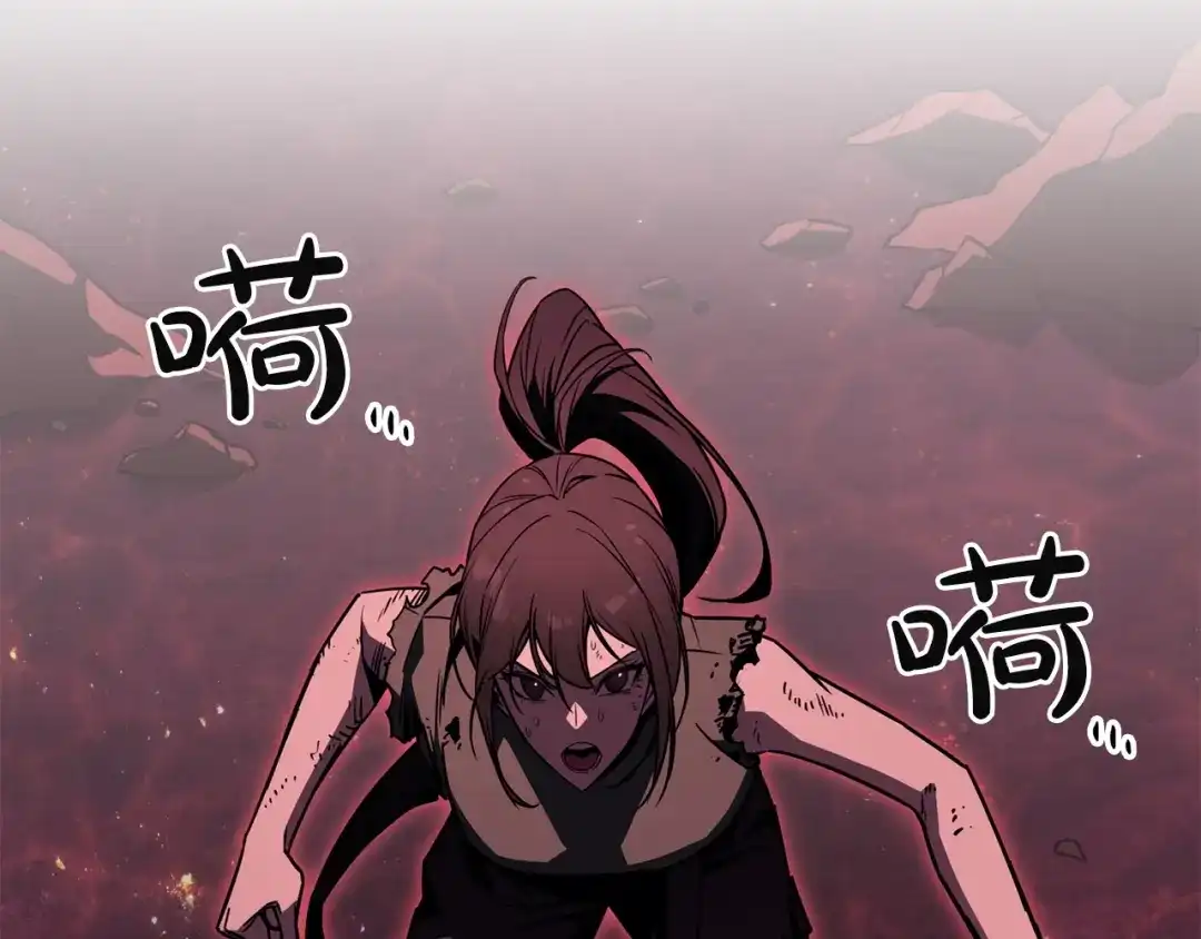 《灾难级英雄归来》第140话 委托圣人 第169页