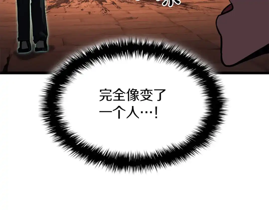 《灾难级英雄归来》第140话 委托圣人 第19页