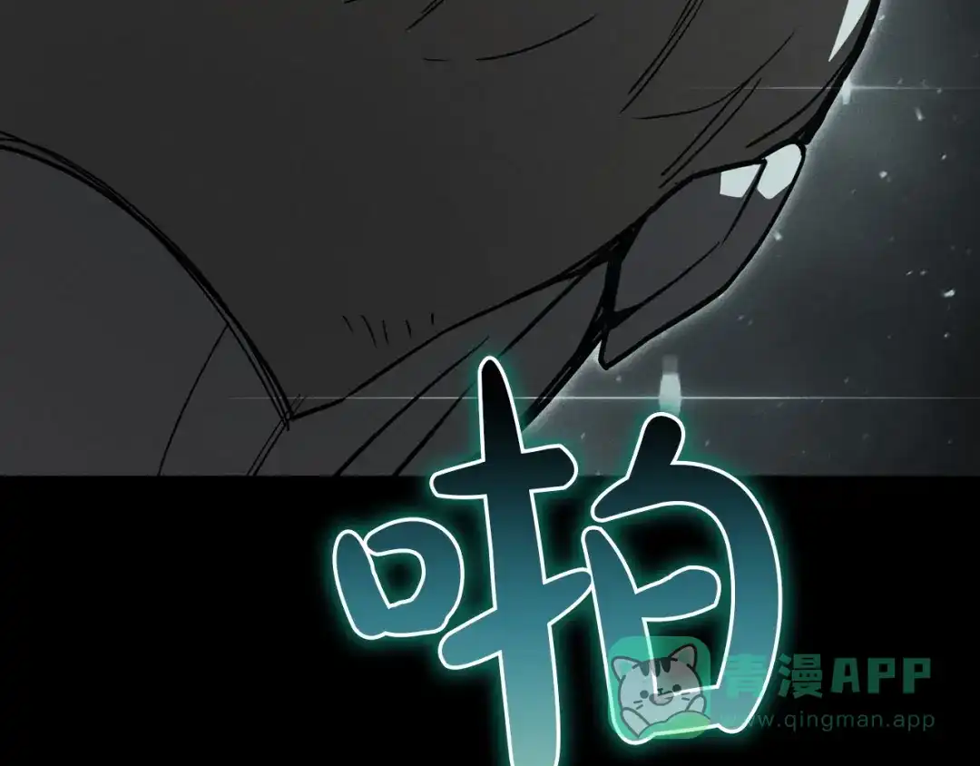《灾难级英雄归来》第140话 委托圣人 第116页