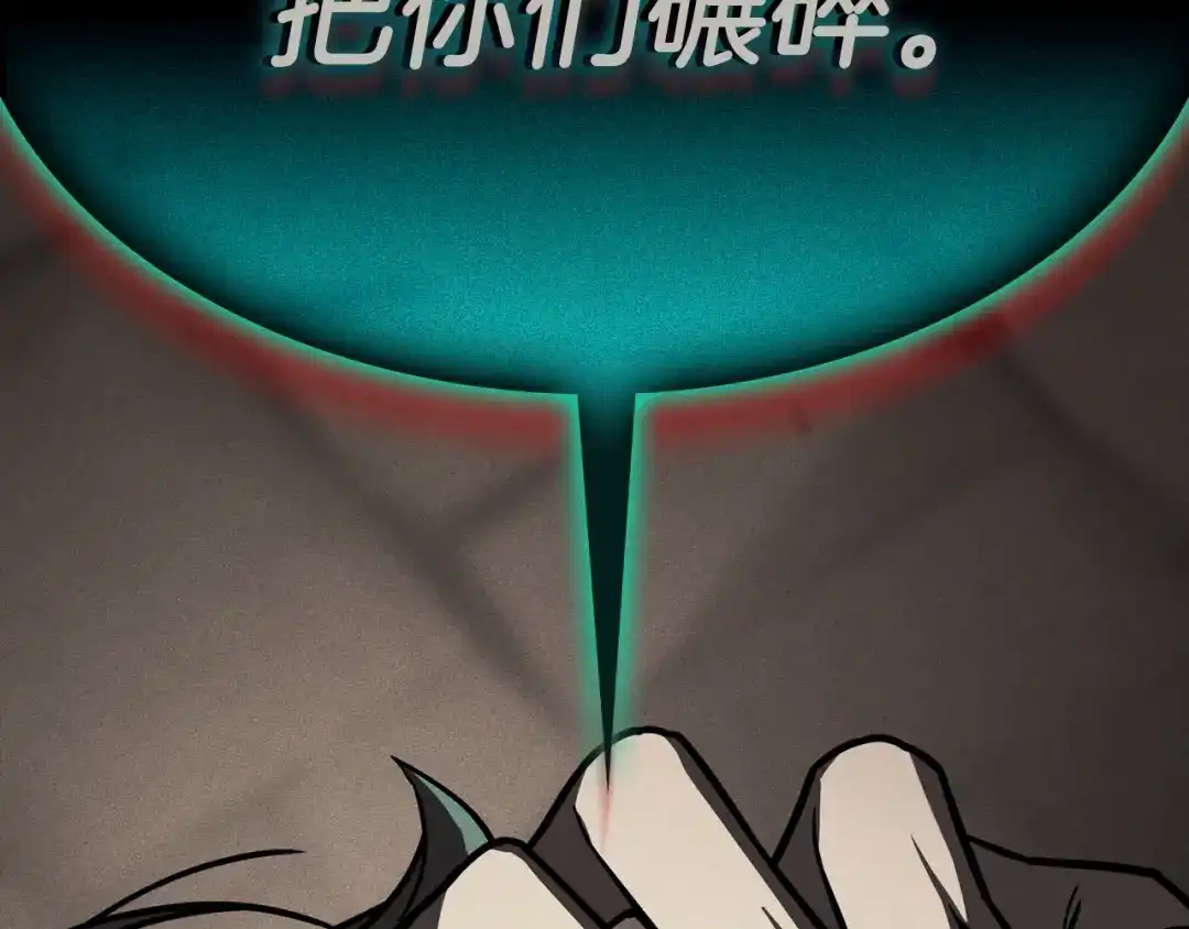《灾难级英雄归来》第140话 委托圣人 第80页