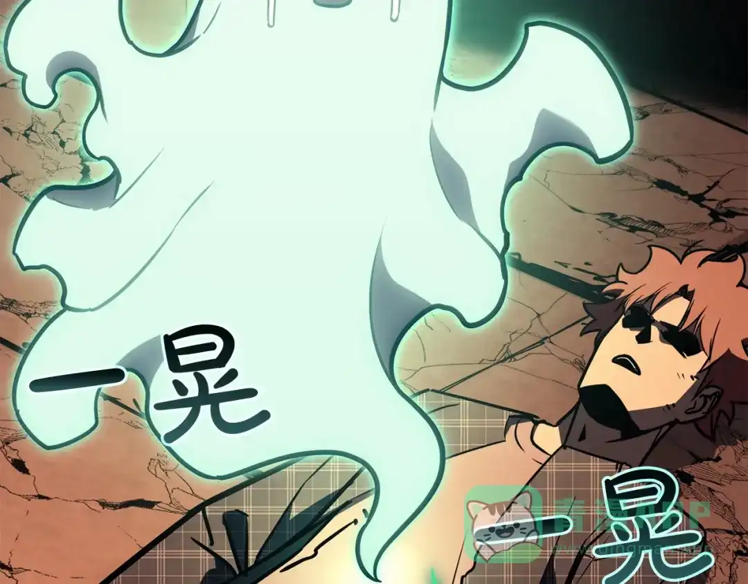 《灾难级英雄归来》第140话 委托圣人 第271页