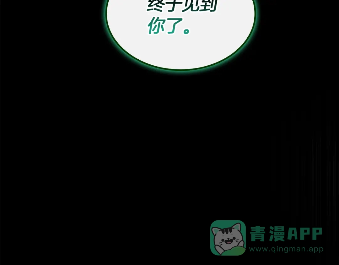 《灾难级英雄归来》第140话 委托圣人 第41页
