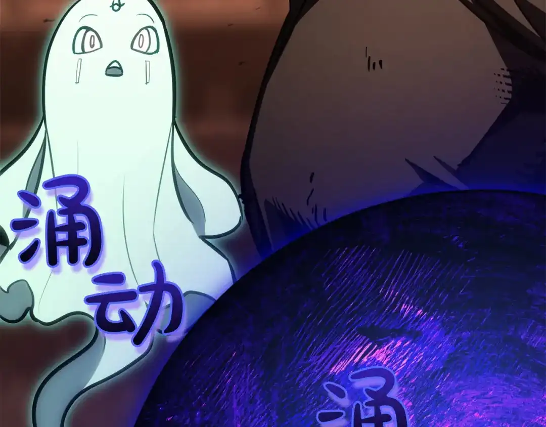 《灾难级英雄归来》第140话 委托圣人 第279页
