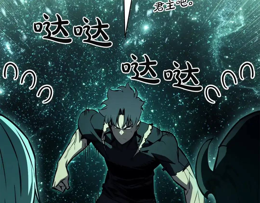 《灾难级英雄归来》第140话 委托圣人 第43页
