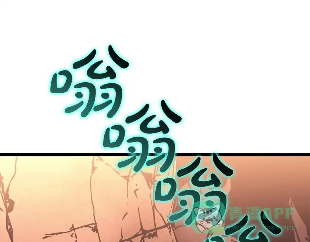 《灾难级英雄归来》第140话 委托圣人 第226页