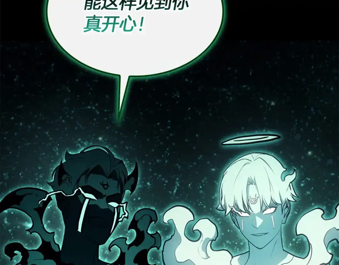 《灾难级英雄归来》第140话 委托圣人 第39页