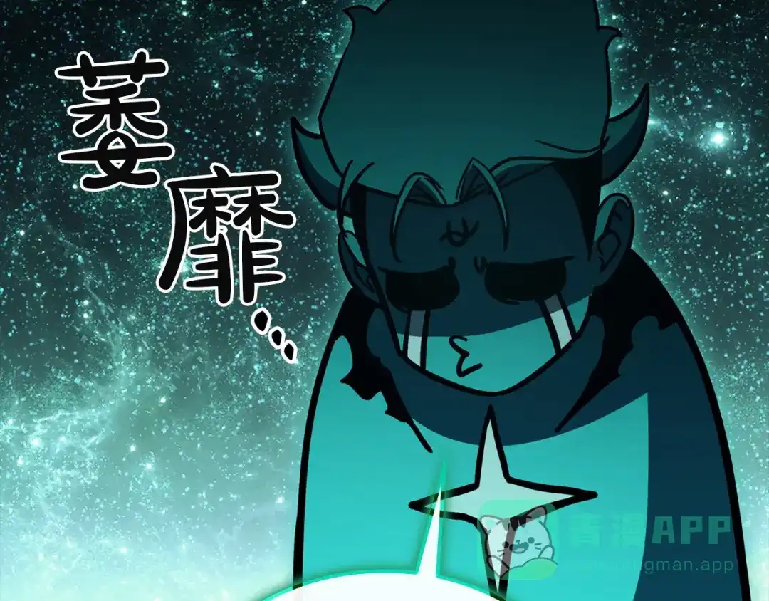 《灾难级英雄归来》第140话 委托圣人 第106页
