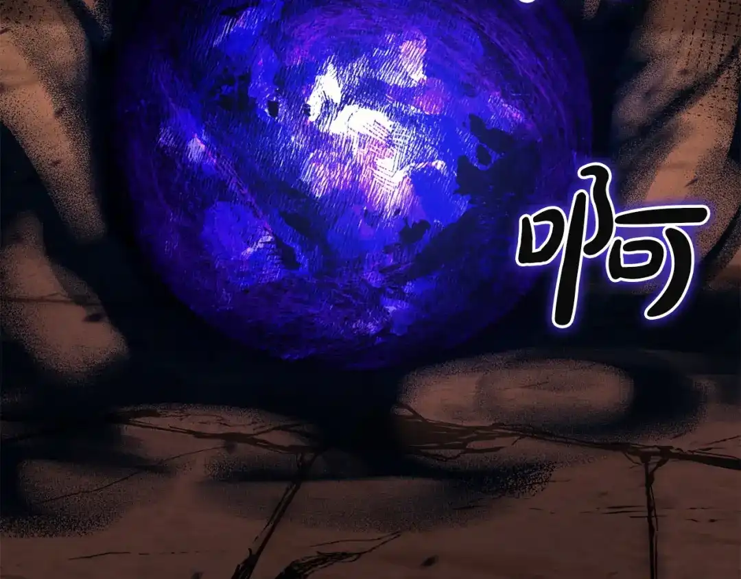 《灾难级英雄归来》第140话 委托圣人 第284页