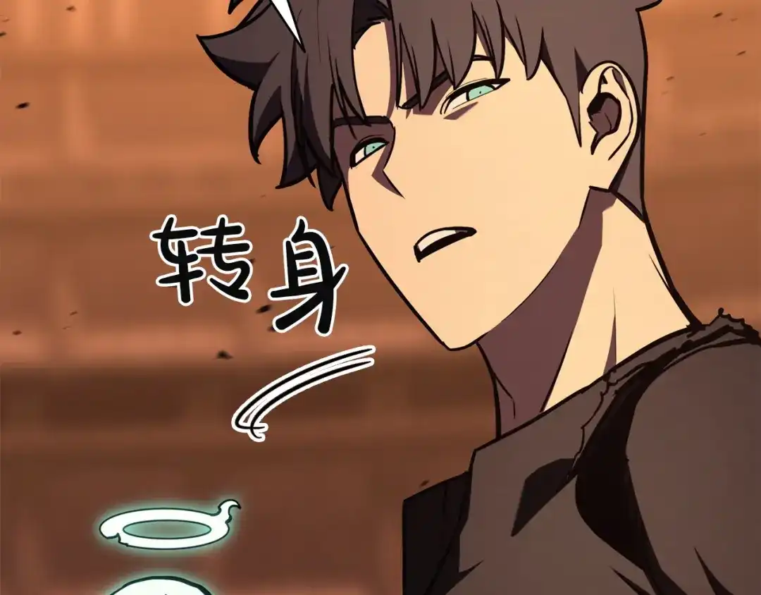 《灾难级英雄归来》第140话 委托圣人 第278页