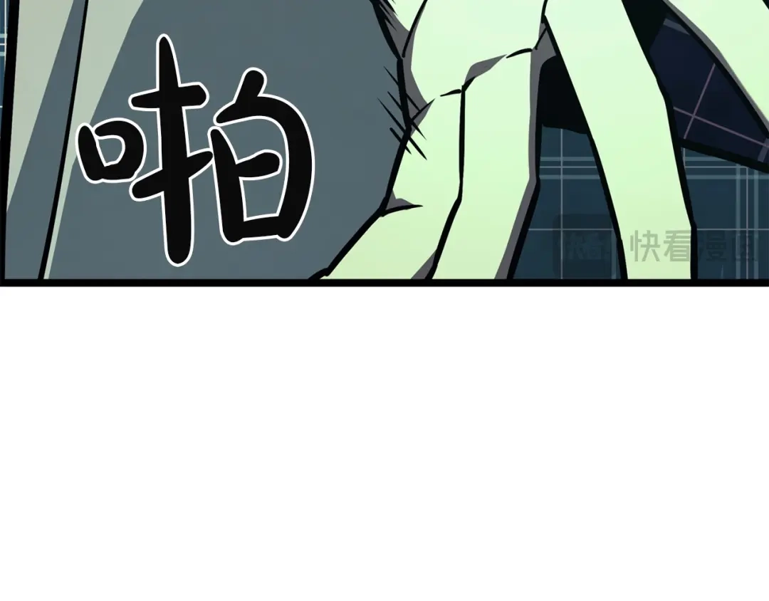 《灾难级英雄归来》第140话 委托圣人 第289页