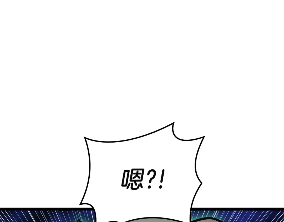《灾难级英雄归来》第140话 委托圣人 第307页
