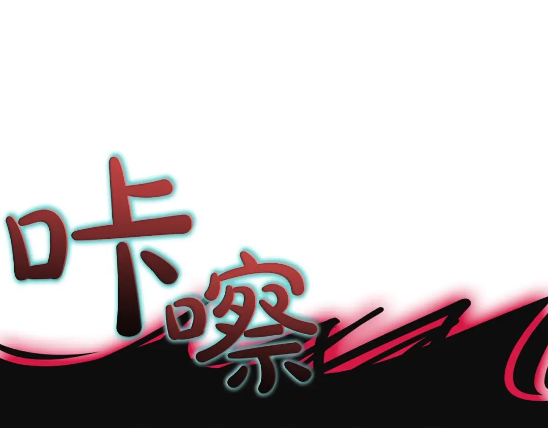 《灾难级英雄归来》第140话 委托圣人 第12页