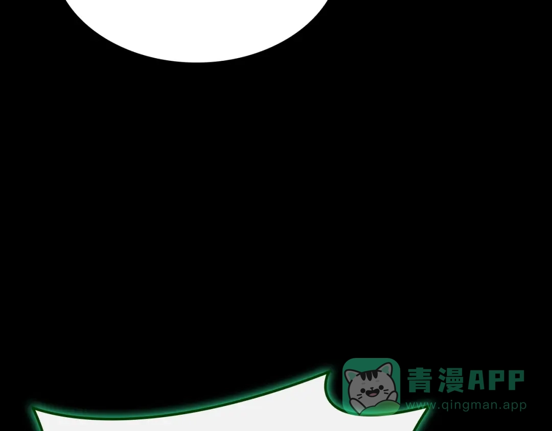 《灾难级英雄归来》第140话 委托圣人 第101页