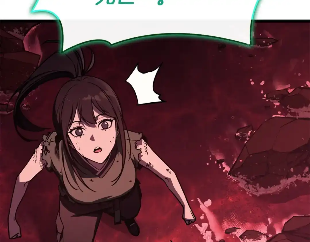《灾难级英雄归来》第140话 委托圣人 第198页