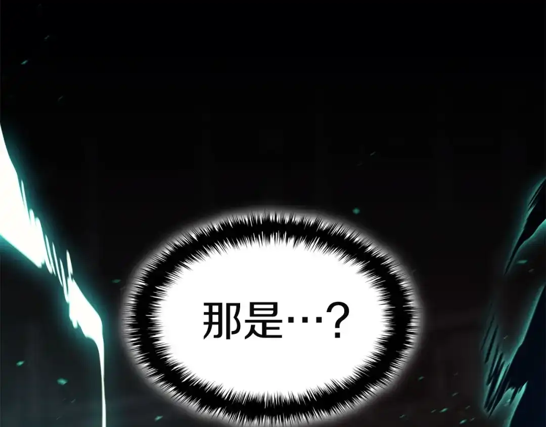 《灾难级英雄归来》第140话 委托圣人 第23页