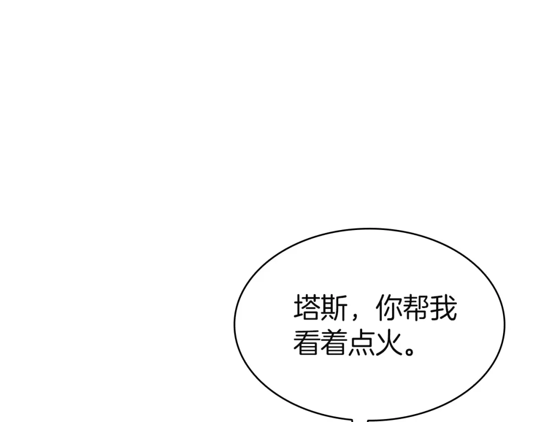 《灾难级英雄归来》第141话 谈话 第165页