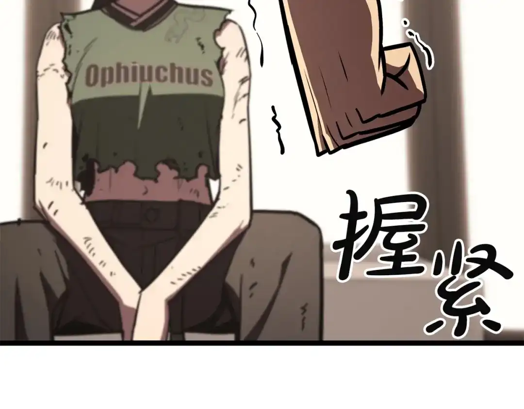 《灾难级英雄归来》第141话 谈话 第103页