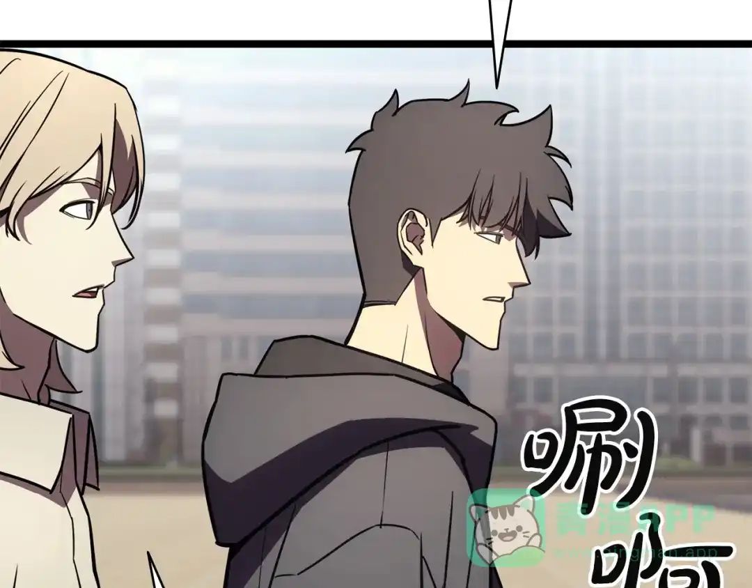 《灾难级英雄归来》第141话 谈话 第166页