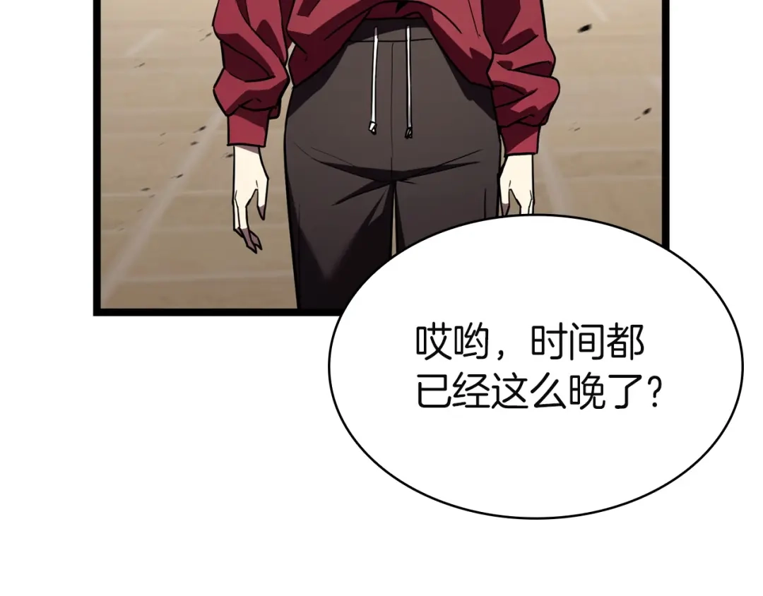 《灾难级英雄归来》第141话 谈话 第163页