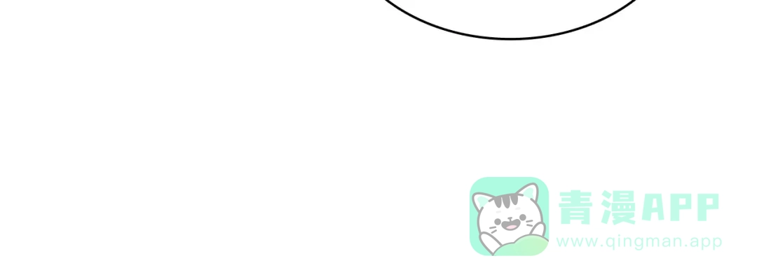 《灾难级英雄归来》第141话 谈话 第121页